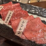 焼肉ホルモン はねいし - 