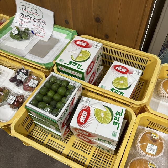 吉野川ハイウェイオアシス 農産物直売所 - 辻/その他 | 食べログ