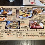 麻里布珈琲 ROASTER 紙屋町店 - 