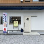 シフォンエイト - 