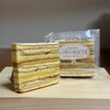 洋菓子 ナポレオン - よっかいちばうむ