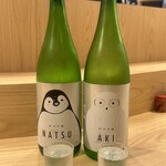 炭火とワインと純米酒 King Momo - 