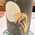 麻布十番 秦野よしき - 