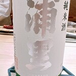麻布十番 秦野よしき - 