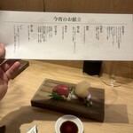 炭火とワインと純米酒 King Momo - 