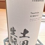 麻布十番 秦野よしき - 