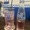 飲み屋 えるえふる - 