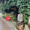 松屋茶房