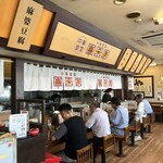 中華食堂　喜来家 - 