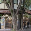 シェ・リュイ 代官山店