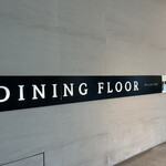 廣東料理 民生 - 梅田駅、東梅田駅、西梅田駅、大阪駅、地下通路直結の便利な立地です✩.*˚