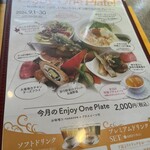 シャンゼリゼ - 