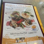 シャンゼリゼ - 