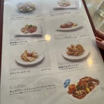 シャンゼリゼ - 