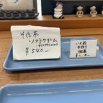 手打ち蕎麦　いよ翁 - 