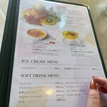 シャンゼリゼ - 