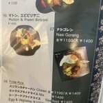 YUMMY スリランカレストラン - メニュー