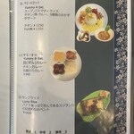 YUMMY スリランカレストラン - ランチメニュー