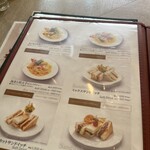 シャンゼリゼ - 