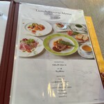 シャンゼリゼ - 