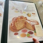 シャンゼリゼ - 