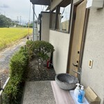 手打ち蕎麦　いよ翁 - 