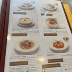 シャンゼリゼ - 