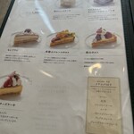 シャンゼリゼ - 