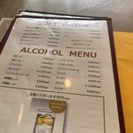 シャンゼリゼ - 