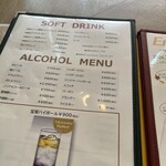 シャンゼリゼ - 