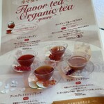 シャンゼリゼ - 