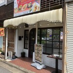 YUMMY スリランカレストラン - 外観