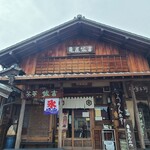 亀屋佐吉 - お店の外観