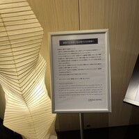 restaurant hache - 注意事項