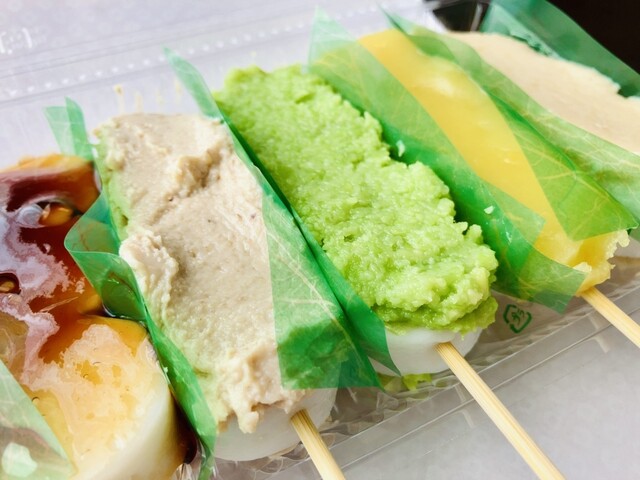 馬上かまぼこ店 角田柳町店 | 宮城県角田市の老舗かまぼこ店