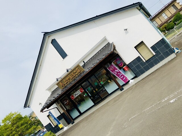 馬上かまぼこ店 角田柳町店 - 角田（その他）の写真