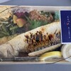 くろべん とれたて元気市店