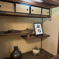 上杉伯爵邸 - 
