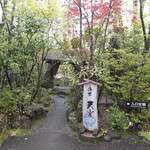 宿の方に送迎していただき、お宿の駐車場に到着しました。