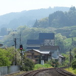 １５分位で天瀬駅に到着しました。