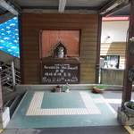 山荘 天水 - 天ケ瀬駅に到着しました。また来るぞぉ