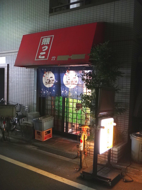 Ramen Dokoro Kumakko photo 3