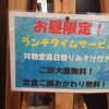 きんちゃく家 なんば店