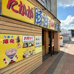 ミルキーウェイ - 