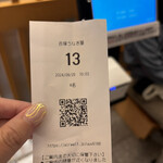 博多名代 吉塚うなぎ屋 - 