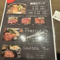 焼肉・しゃぶしゃぶ たちばな ヒルトンプラザイースト店 - すき焼きもある