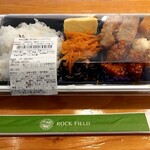 グリーングルメ - 料理写真: