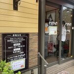 アップルパイの店 ＭＩＹＡ - 