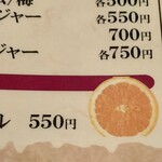 快食酒房馬車屋 - 炭水化物ってどうしてこんなにおいしいんでしょう。