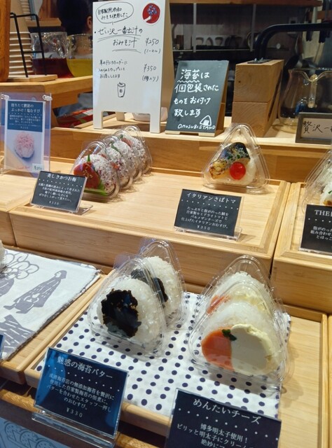 OMUSUBI STAND （オムスビスタンド） - 浦添前田/おにぎり | 食べログ